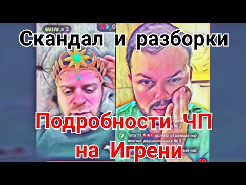 Видео: Самвел Адамян Открылись подробности падения Светланки Скандал и разборки Угрожает судом Ырочка жжет 