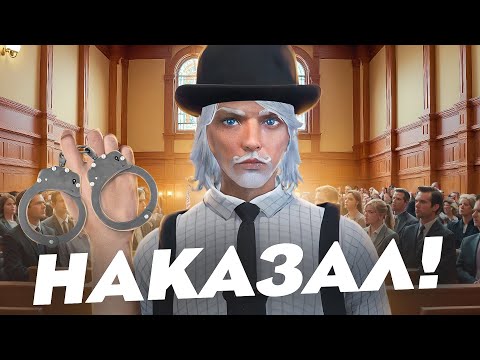 Видео: НОНРП ГОСНИК НАКАЗАЛ СЕМЕЙКУ ФАРМИЛ в GTA 5 RP / Majestic RP