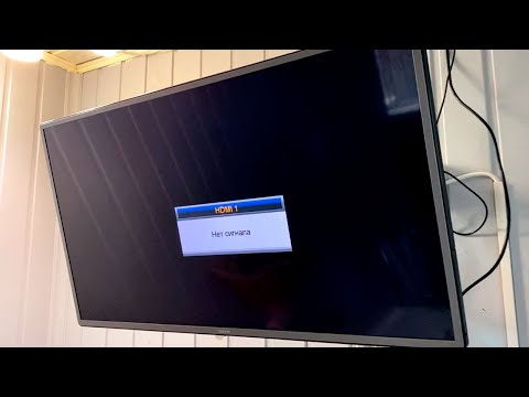 Видео: Телевизор не видит ТВ приставку. Что делать?