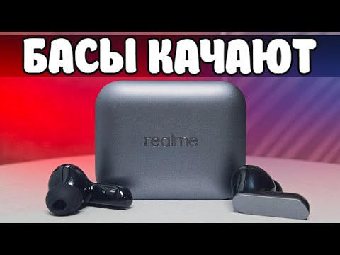 Видео: Наушники Realme Buds Air 7 🔥 БАСОВИТЫЕ Беспроводные Наушники с Алиэкспресс ⚡️
