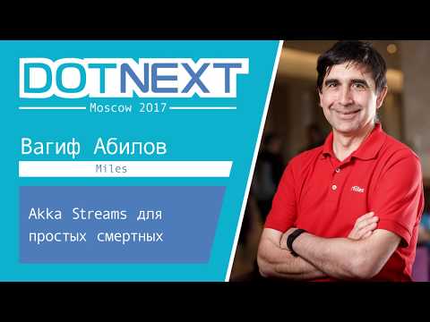 Видео: Вагиф Абилов — Akka Streams для простых смертных