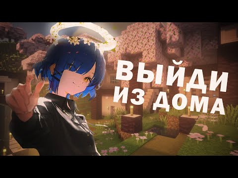Видео: 40 минут душевных разговоров под Майнкрафт