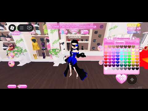 Видео: Новое обновление в Dress to Impress 💚💗#робллкс#