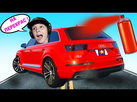 Видео: Перекрасили AUDI Q7 МАШИНЫ на Тюнинге в GTA5 от Игорюшины Игруши