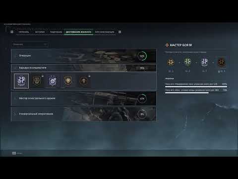 Видео: Вечерние пострелушки, ФАРМИМ КАРТЫ - Delta Force 🔥