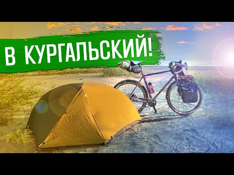 Видео: ПВД в Кургальский заказник | ГУЛЯЙНЕН (2022)