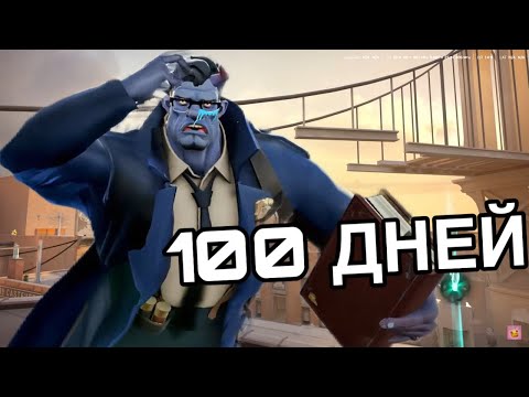 Видео: 100 ДНЕЙ ХАРДКОРА DEADLOCK...