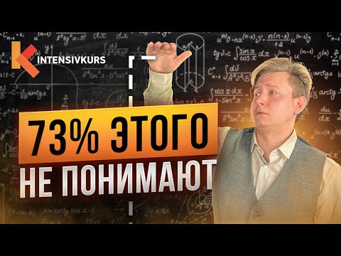 Видео: Как за 10 минут понять СЛОЖНЕЙШУЮ ТЕМУ в Алгебре? Геометрическая прогрессия