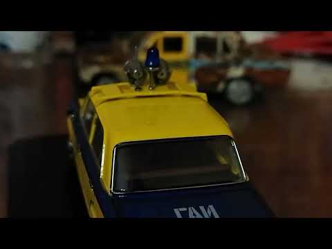 Видео: ВАЗ 2101 ГАИ СССР 1/43   EVR .