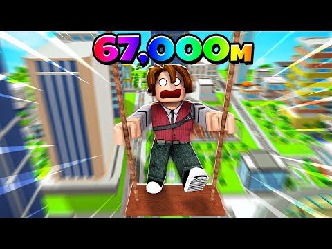 Видео: СИМУЛЯТОР КАЧАНИЯ В ROBLOX