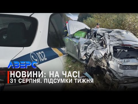 Видео: КОВТУНЕНКО «ХВАЛИТЬ» ЗА МОБІЛІЗАЦІЮ. ЛІС ПІД ОГОРОЖЕЮ. ТЮТЮНОВА ІМПЕРІЯ В ЕКСТАБОРІ