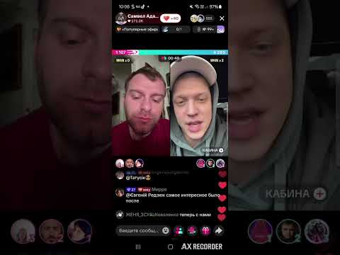 Видео: У САМВЕЛА ОДНО НА УМЕ:АБЫ ПЕРЕДЁРНУТЬ/ СНЕЖИНСКАЯ ВЫГНАЛА АДАМЯЕА ИЗ ЮТУБА/БАТЛЫ С КАБИНОЙ