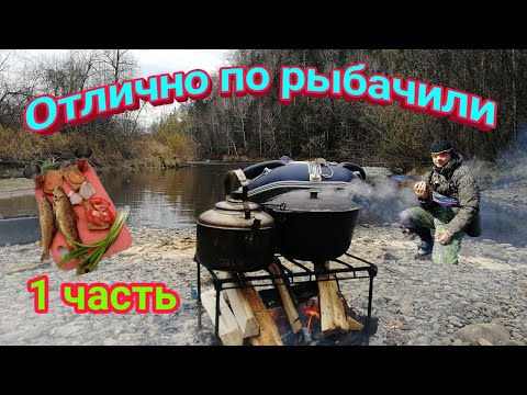 Видео: Рыбалка на горных реках Хор - Чуи. Хариус, Ленок. "River Trout Fishing"