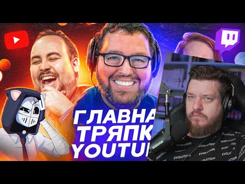 Видео: 16 ЛЕТ ТЕРПЕНИЯ И ЛИЦЕМЕРИЯ - История Boogie2988 | ХУДШИЕ СТРИМЕРЫ #6 | Реакция на DeadP47