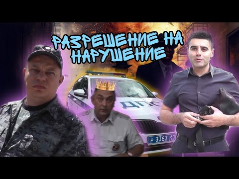 Видео: Бездействие полиции Зернограда/кто покрывает нарушителей в погонах?/ДПС спрятались