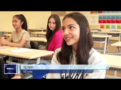 Видео: 7 училища в Шуменско са иновативни