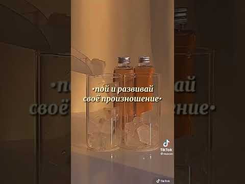 Видео: Подборка песен из тик тока.Просто пой💖