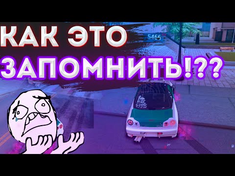 Видео: ВАШИ ПРЕКРАСНЫЕ СПОТЫ!! MTA DRIFT PARADISE
