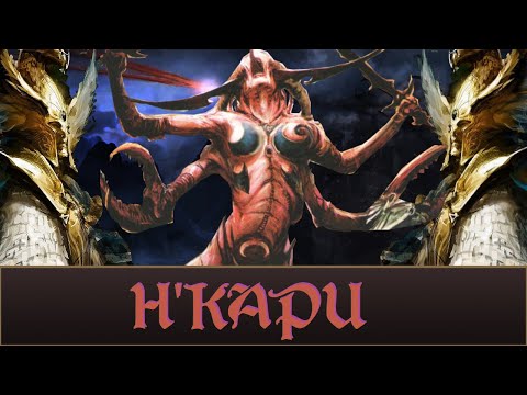 Видео: Н'КАРИ | История Легендарного Лорда Cлаанеша Total War Warhammer 3