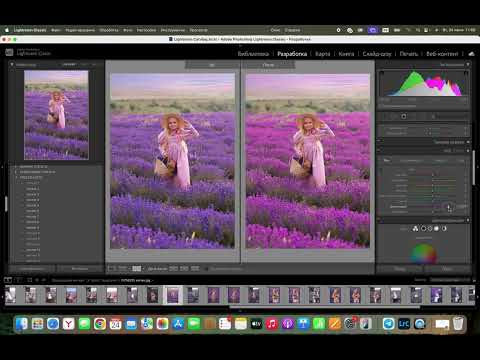 Видео: обработка в лайтрум в полях лаванды
