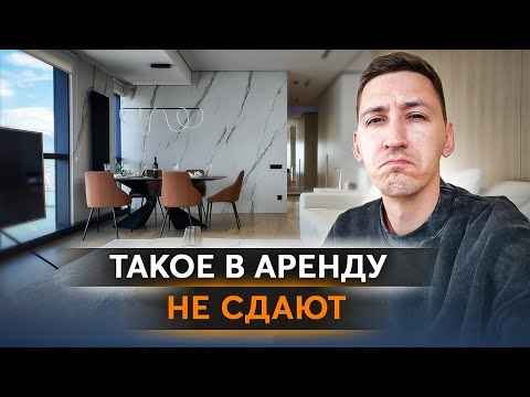 Видео: Лучшая квартира в аренду в Батуми?