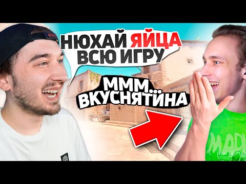 Видео: 24 ЧАСА Марио Говорит ДА в CS2!!! Марио Соглашается на ВСЕ МОИ СМЕШНЫЕ ЗАДАНИЯ в КС2