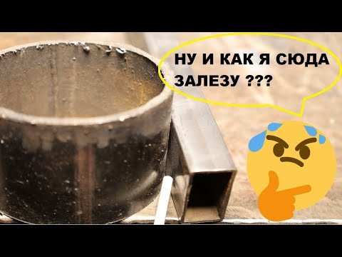 Видео: Как варить острый угол. Ответ на вопрос из комментариев.