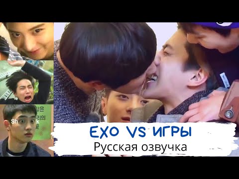 Видео: [Озвучка Dino Kpop] EXO играют в игры! Pepero, крокодил и просто бьют хёнов