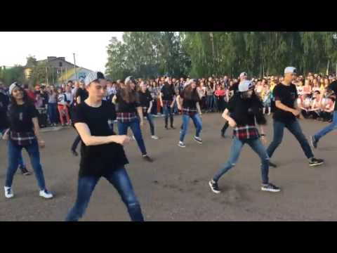 Видео: Бураево 2016 МОБУ СОШ №3 Флешмоб