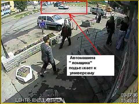 Видео: ЛОМЩИКИ КУПЮР