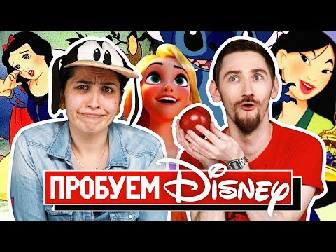 Видео: УГАДЫВАЕМ МУЛЬТИКИ ПО ЕДЕ