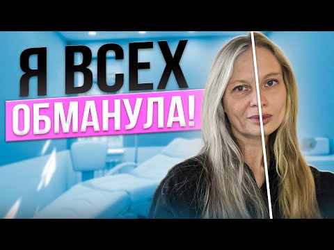 Видео: Почему пластический хирург НЕ ДЕЛАЕТ СЕБЕ ПЛАСТИКУ?!