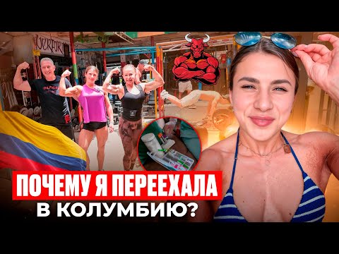 Видео: ЗДЕСЬ МОЖНО ВСЁ. АНАЛИЗЫ, ЗАЛЫ И НОВЫЙ УРОВЕНЬ ЖИЗНИ | МОЙ ПЕРЕЕЗД