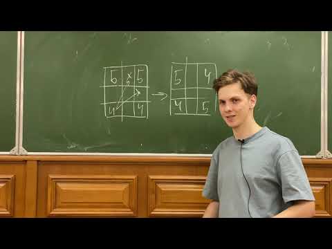 Видео: Графы