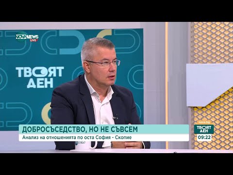 Видео: Владимир Владимиров: ЕК може да поиска от България да спре подаването на газ за Сърбия