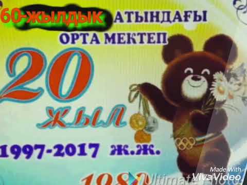 Видео: Адай ауыл 20-жылдык