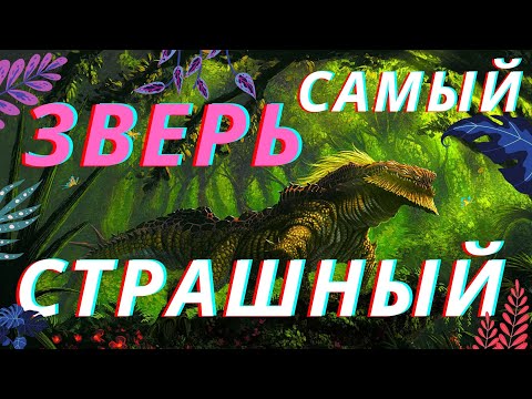 Видео: BEASTS OF BERMUDA  БУДЬТЕ ОСТОРОЖНЫ!!!