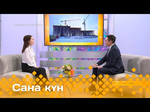 Видео: «Саҥа күн»  (20.11.24)