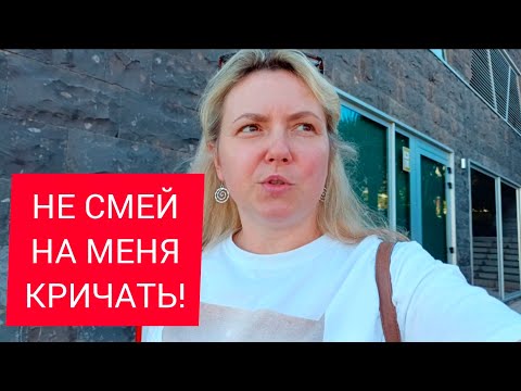 Видео: ПОСТАВИЛА ЕЁ НА МЕСТО! 🤬 Тенерифе. Испания.
