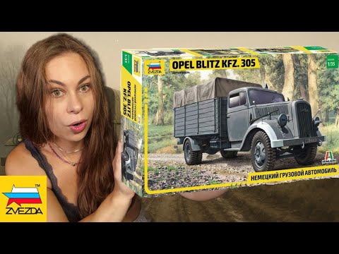Видео: Opel Blitz - самая странная модель от Звезды. Зачем?