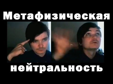 Видео: Убермаргинал: что такое логика?