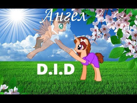 Видео: Грустный пони-клип о любви.Bahh Tee-Ангел(Он был ангелом её,а она не видела...)