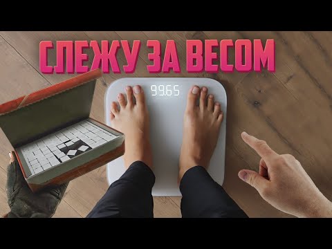 Видео: Я слежу за весом в Escape from Tarkov