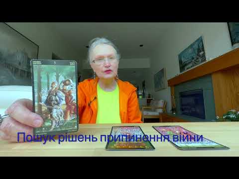 Видео: Києву і Москві ДАДУТЬ 24 ГОДИНИ! США ВВЕДУТЬ ВІЙСЬКА? Це УЛЬТИМАТУМ. Попре ЗБРОЯ #Оленка з Канади