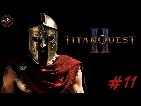 Видео: КРАБЫ, ПРИЗРАКИ, ПЕЩЕРЫ!! ● Прохождение игры Titan Quest II ● #11