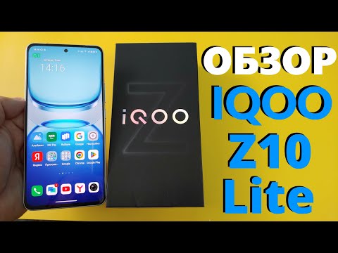Видео: ПОЛНЫЙ ОБЗОР IQOO Z10 LITE РОСТЕСТ - ВСЕ ПЛЮСЫ И МИНУСЫ