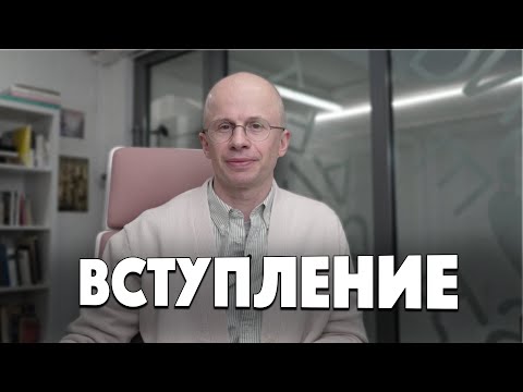 Видео: 1. Методика классического танца. Пошаговое изучение программных элементов. Вступление.