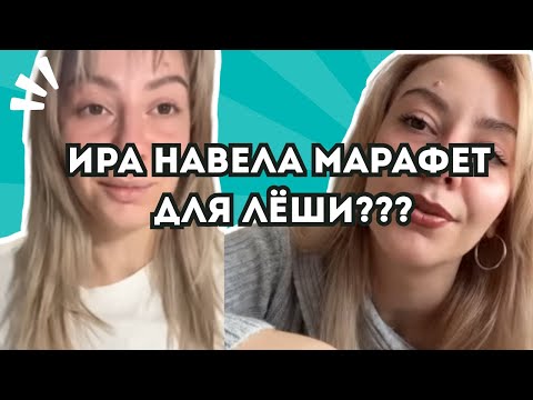 Видео: Ира в детстве жестко избила Диану! Странные отношения с Кариной! Мы в дяде Самвеле не нуждаемся!