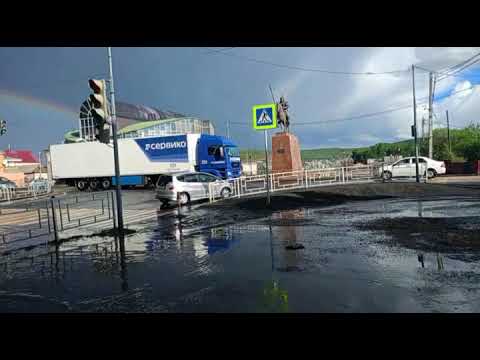 Видео: После ливня 12 06 24 в Агинском