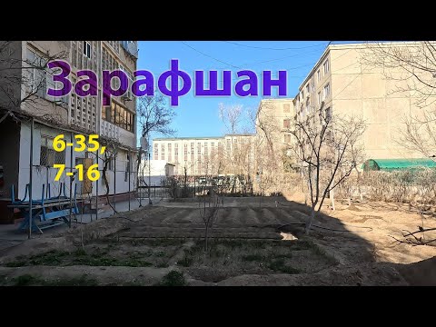 Видео: 11. 03. 2025г.  как мы живём в Зарафшане #городдетства #ностальгия #воспоминания
